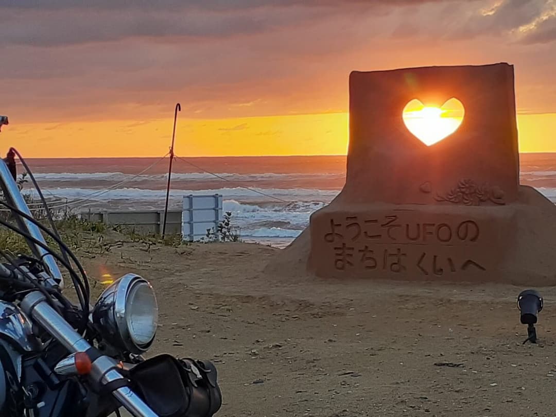 Chirihama Nagisa Driveway