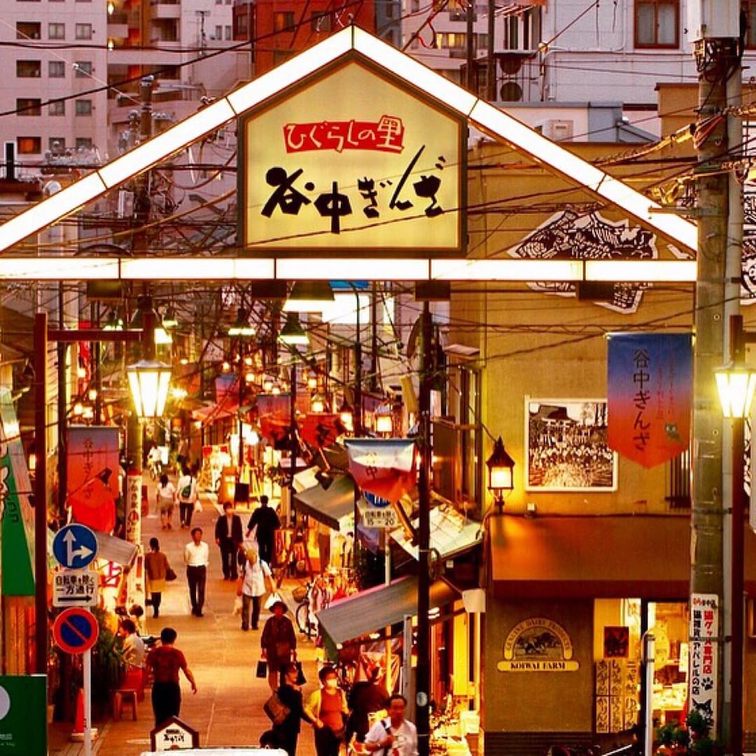 Yanaka Ginza Shopping Street